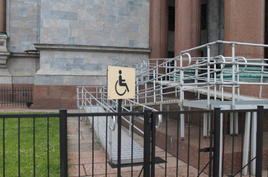 Правительство упростит правила признания человека инвалидом