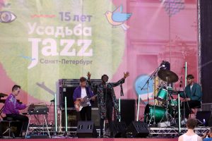 Фестиваль «Усадьба Jazz» объявил список ведущих артистов