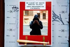 В Басковом переулке разбили стрит-арт Lonesome_Grass, посвящённый ненависти