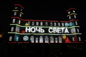 Сияние из глубин: в Гатчине состоялась «Ночь света»