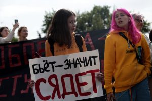 В Петербурге прошёл митинг в поддержку сестёр Хачатурян