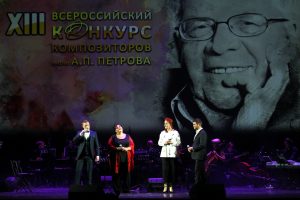 Руси негасимый свет: победу в конкурсе композиторов имени Петрова принесла фолковая песня