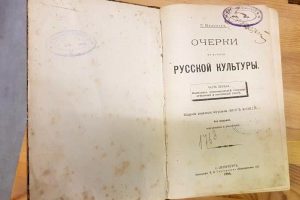 Старинные издания пытались вывезти из России в Латвию