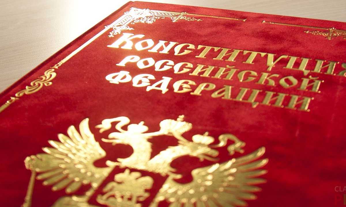 Россияне поддержали поправки в Конституцию