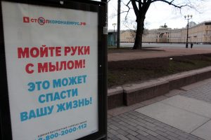 Беглов: Ситуация в Петербурге сложная, но пока город держит удар