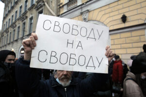 Бои неместного значения: как прошёл день протеста 23 января в Петербурге